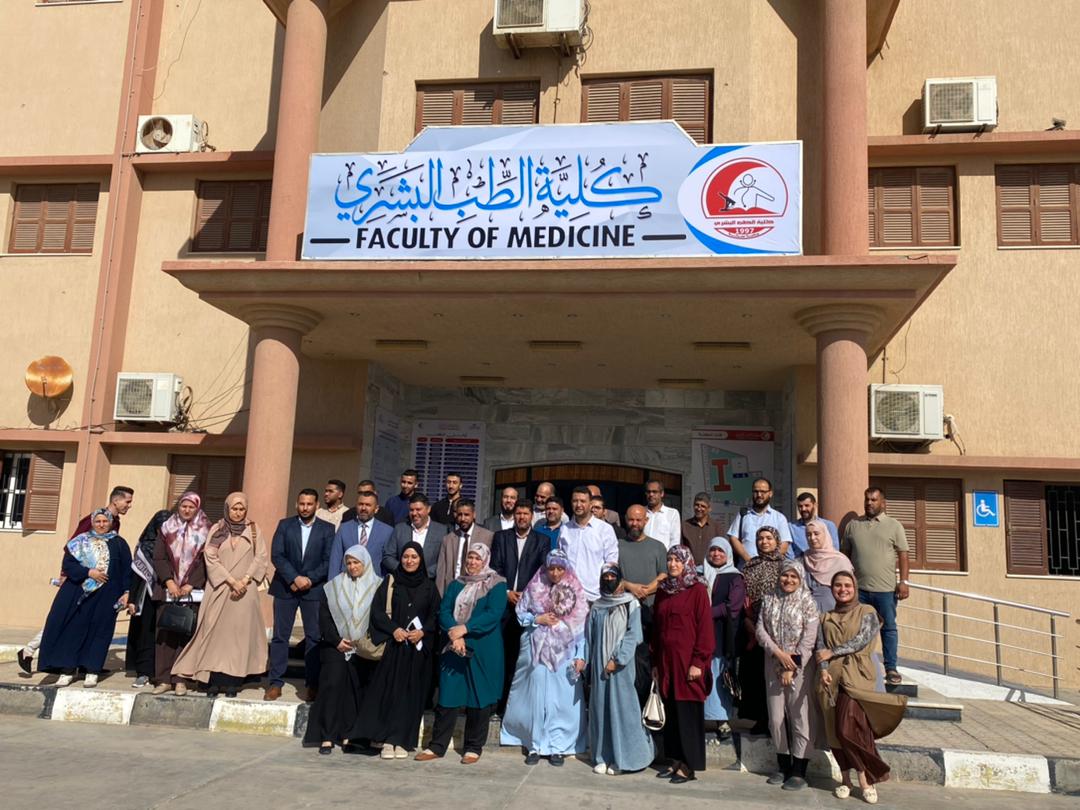 اليوم  الختامي لزيارة فريق التدقيق لكلية الطب البشري بجامعة مصراتة