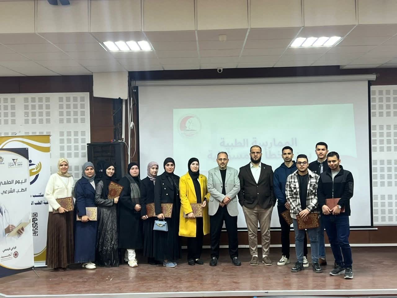 اليوم العلمي لقسم الطب الشرعي والسموم بكلية الطب البشري- جامعة مصراتة